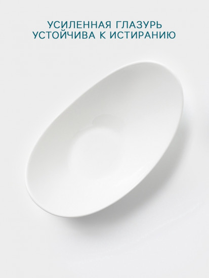 Салатник