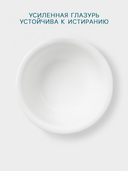 Салатник