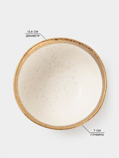 Салатник «Poursephona»