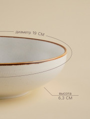 Салатник «Волна в камне» - Фото 2