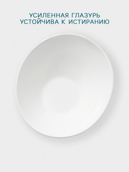 Салатник