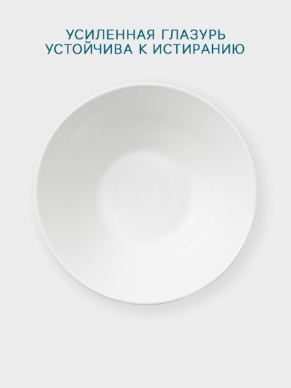 Салатник