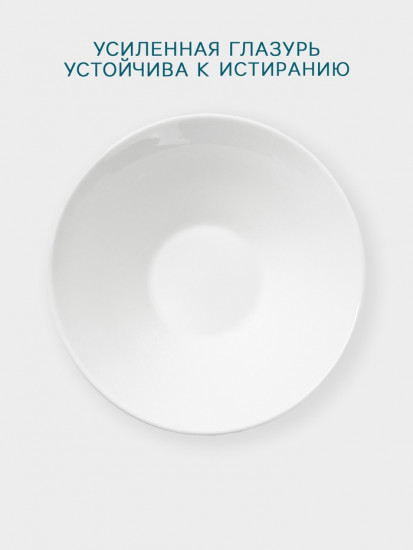 Салатник