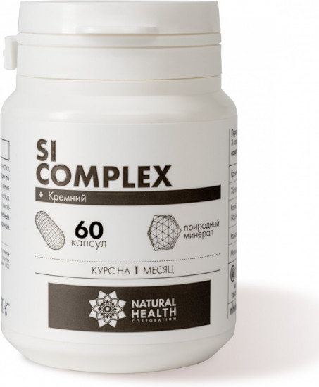 Пищевая добавка «Кремний»