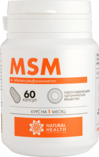 MSM для суставов и связок