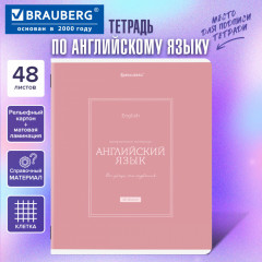Тетрадь предметная по английскому языку - Фото 2