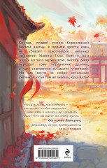 Парадоксы младшего патриарха - Фото 1