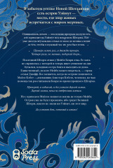 Одиннадцать домов - Фото 1