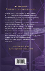 Призрак Луна-парка - Фото 1