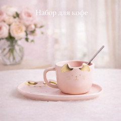 Чайная пара с ложкой «Pink Cat» - Фото 2