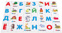 Азбука-пазл «Умные игры» - Фото 4