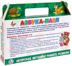 Азбука-пазл «Умные игры» - Фото 5