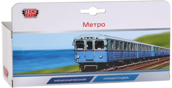 Вагон метро инерционный