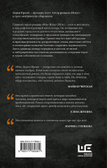 Мга - Фото 2