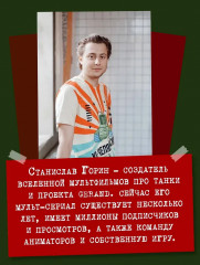 Танки Gerand. КВ-44. Месть Рудольфа - Фото 5