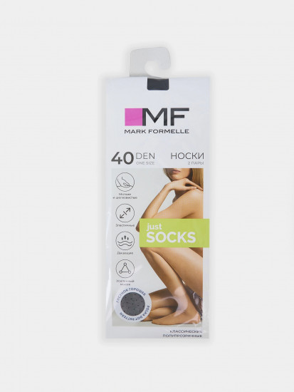 Комплект носков женских