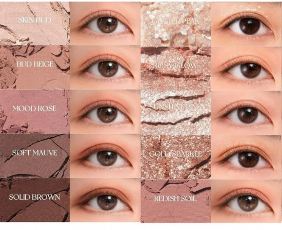 Палетка теней для век «Better Than Eyes», оттенок 03 Rosebud Garden