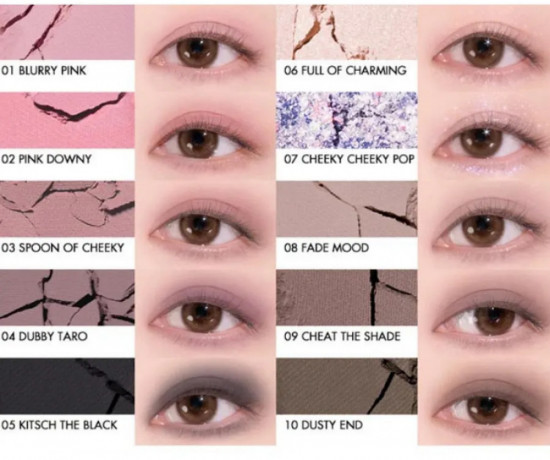 Палетка теней для век «Better Than Eyes», оттенок 11 Cheeky Cheeky Garden