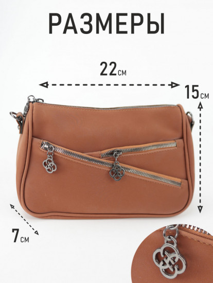 Сумка кросс-боди