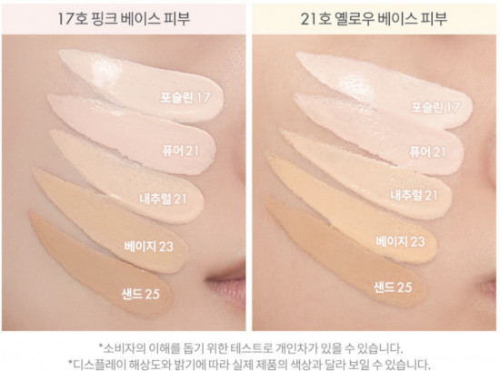 Лёгкий увлажняющий кушон «Bare Water Cushion» SPF38 PA++++, 04 Beige 23