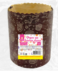 Набор форм для выпечки пасхального кулича - Фото 2