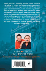 Исповедь чёрного человека - Фото 1