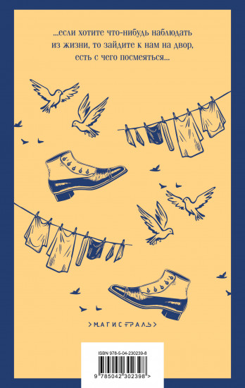 Одесские рассказы