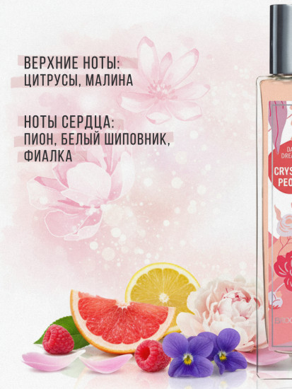 Туалетная вода «Crystal Peony»