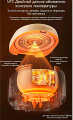 Рисоварка электрическая TT-16WB - Фото 1