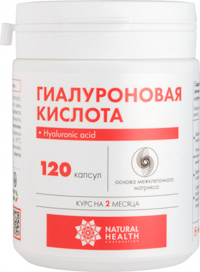 Гиалуроновая кислота