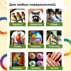 Акриловые маркеры с блестками - Фото 6