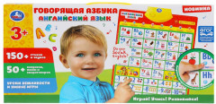 Звуковой плакат «Английский язык» - Фото 1