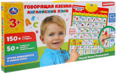 Звуковой плакат «Английский язык» - Фото 2