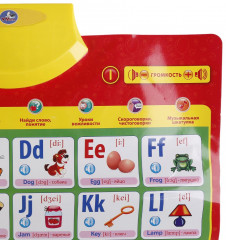 Звуковой плакат «Английский язык» - Фото 4