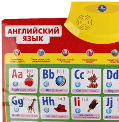 Звуковой плакат «Английский язык» - Фото 5