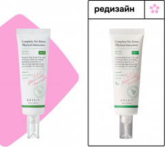 Солнцезащитный крем «Complete No-Stress SPF50» - Фото 2