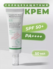 Солнцезащитный крем «Complete No-Stress SPF50» - Фото 3