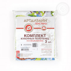 Набор полотенец из рогожки «Пасха» - Фото 5