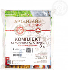 Набор полотенец из рогожки «Околица» - Фото 5