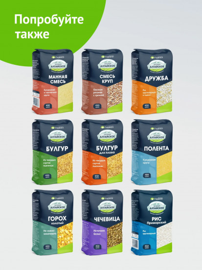 Полба резаная