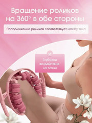 Массажер для тела антицеллюлитный роликовый ручной - Фото 4
