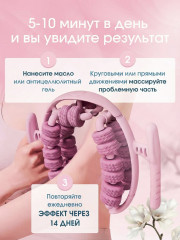 Массажер для тела антицеллюлитный роликовый ручной - Фото 5