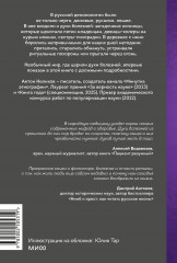 Духи болезней на Руси. Сёстры-лихорадки, матушка Оспа и жук в ботиночках - Фото 1