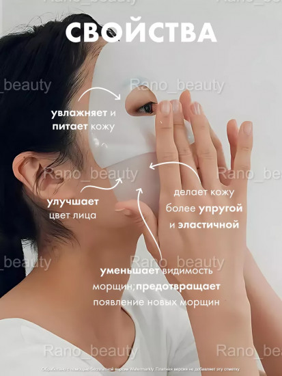 Гидрогелевая маска для лица с коллагеном «Bio-Collagen Real Deep Mask»