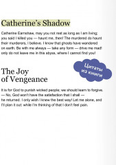 Wuthering Heights - Фото 5