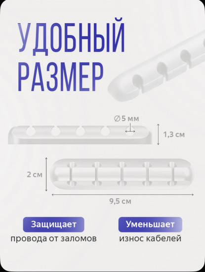 Держатель для провода самоклеящийся