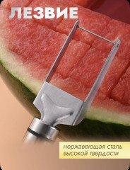 Нож-вилка для нарезки арбуза - Фото 3