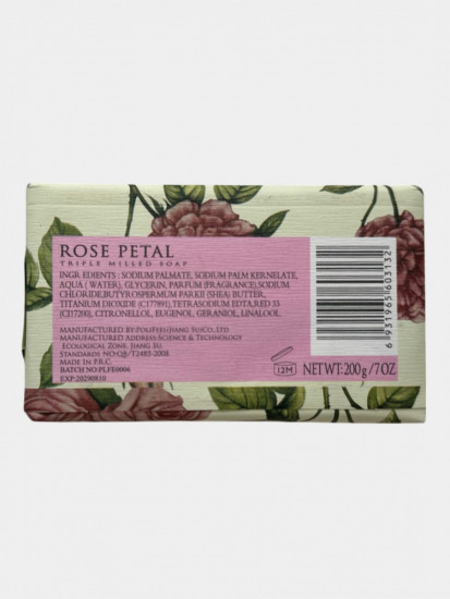 Парфюмированное мыло с нежным ароматом роз