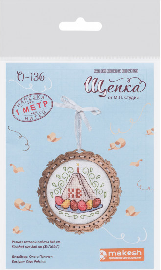 Набор для вышивания на деревянной основе «Творожная пасха»