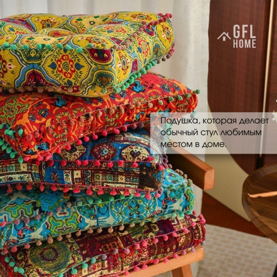 Подушка на стул